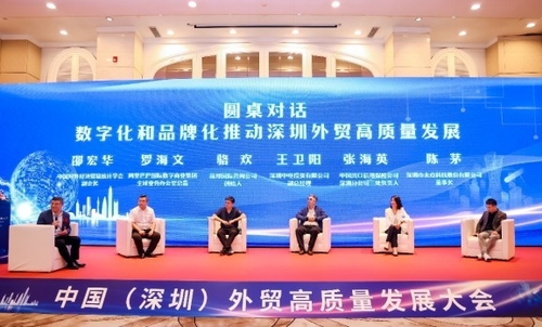 Latest company news about Шэньчжэньская торговая палата по импорту и экспорту (Shenzhen Youdeli Technology Co., Ltd.)